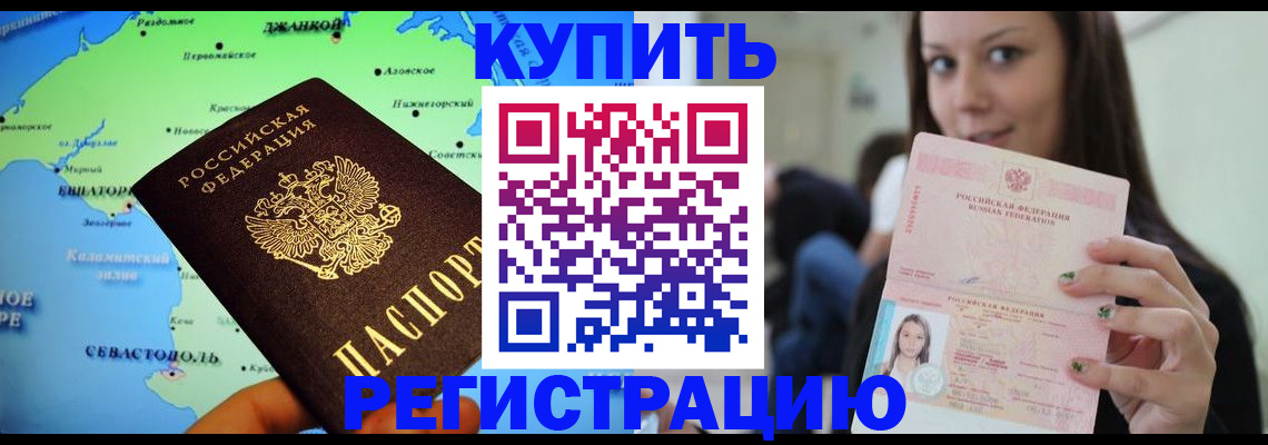 регистрация для дет. сада в Заполярном